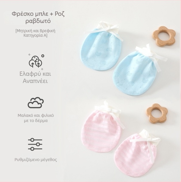Unisex βρεφικά γάντια κατά των γρατζουνιών για νεογέννητα, 95% βαμβάκι 5% ελαστάν, κατάλληλα για άνοιξη-καλοκαίρι-φθινόπωρο, λανσάρισμα καλοκαίρι 2025