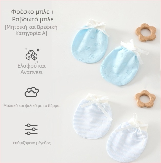 Unisex βρεφικά γάντια κατά των γρατζουνιών για νεογέννητα, 95% βαμβάκι 5% ελαστάν, κατάλληλα για άνοιξη-καλοκαίρι-φθινόπωρο, λανσάρισμα καλοκαίρι 2025