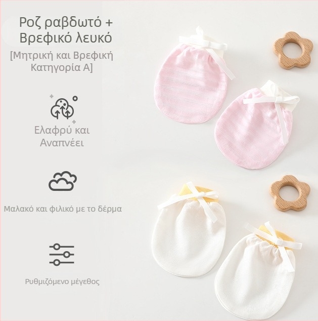 Unisex βρεφικά γάντια κατά των γρατζουνιών για νεογέννητα, 95% βαμβάκι 5% ελαστάν, κατάλληλα για άνοιξη-καλοκαίρι-φθινόπωρο, λανσάρισμα καλοκαίρι 2025