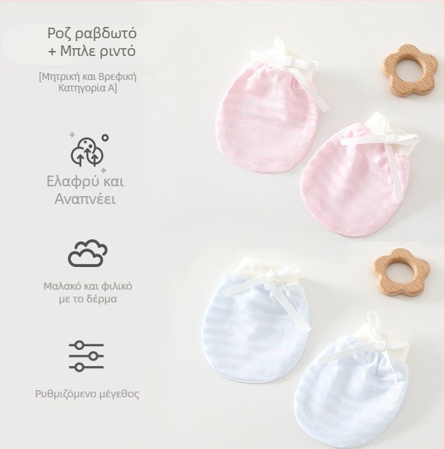 Unisex βρεφικά γάντια κατά των γρατζουνιών για νεογέννητα, 95% βαμβάκι 5% ελαστάν, κατάλληλα για άνοιξη-καλοκαίρι-φθινόπωρο, λανσάρισμα καλοκαίρι 2025