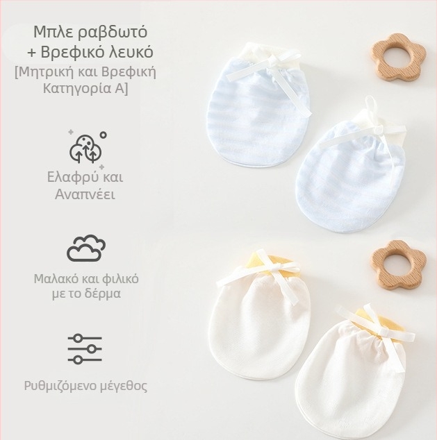 Unisex βρεφικά γάντια κατά των γρατζουνιών για νεογέννητα, 95% βαμβάκι 5% ελαστάν, κατάλληλα για άνοιξη-καλοκαίρι-φθινόπωρο, λανσάρισμα καλοκαίρι 2025