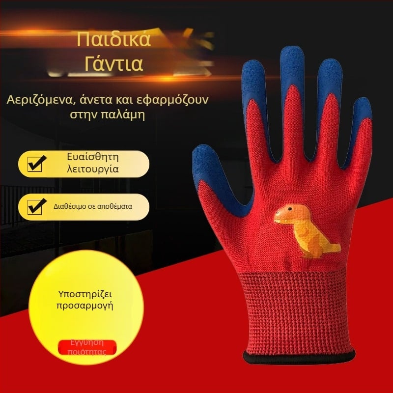 Παιδικά γάντια εργασίας από λατέξ με επένδυση νάιλον – UV προστασία, αδιάβροχα, αντιολισθητικά, αντικοπτικά, ανθεκτικά στη διάτρηση για κήπο και κηπουρική