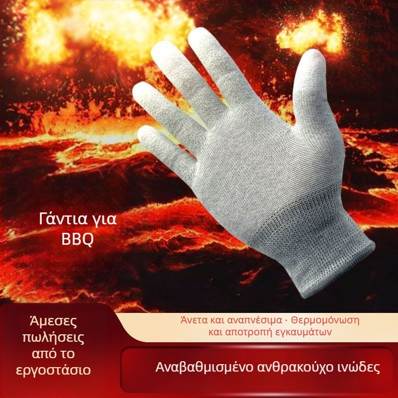 Γάντια Ψησίματος στο Μπαρμπεκιου με Οθόνη Αφής, Ανθεκτικά στη Θερμότητα, Θερμική Μόνωση, Ανθεκτικά στο Λάδι, Νάιλον