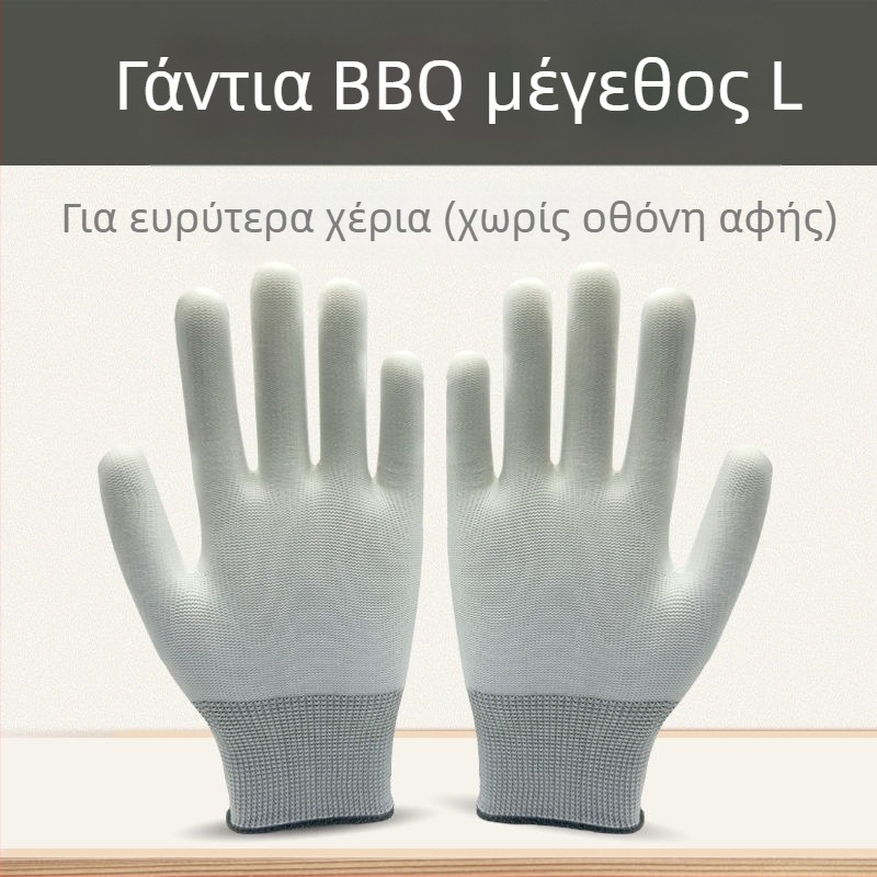 Γάντια Ψησίματος στο Μπαρμπεκιου με Οθόνη Αφής, Ανθεκτικά στη Θερμότητα, Θερμική Μόνωση, Ανθεκτικά στο Λάδι, Νάιλον