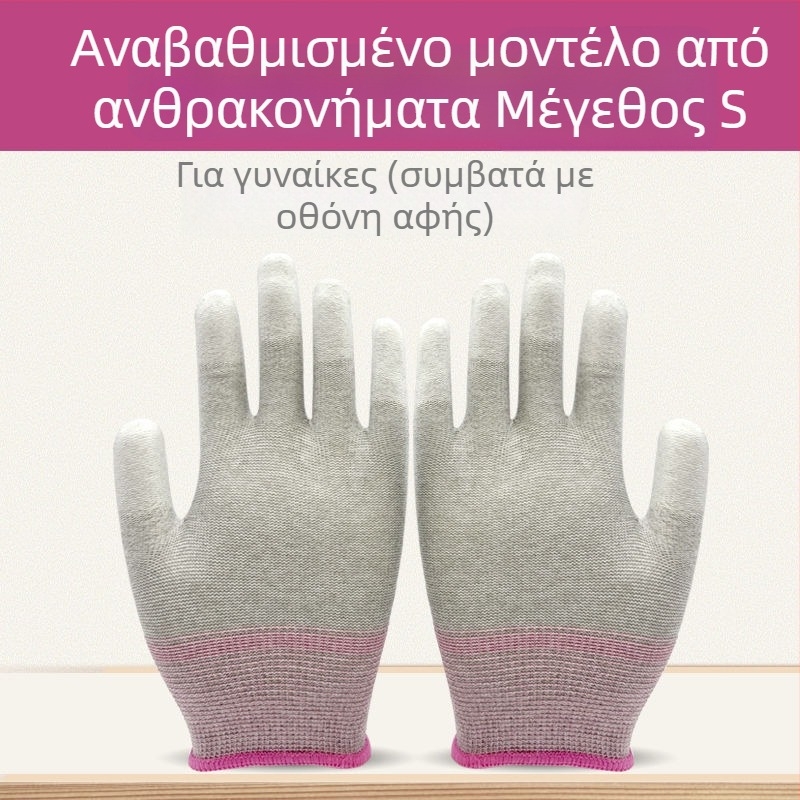 Γάντια Ψησίματος στο Μπαρμπεκιου με Οθόνη Αφής, Ανθεκτικά στη Θερμότητα, Θερμική Μόνωση, Ανθεκτικά στο Λάδι, Νάιλον