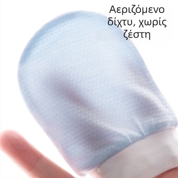 Γάντια κατά των γρατζουνιών νεογέννητων | Unisex, Μάρκα Cute, Εποχές: Καλοκαίρι, Άνοιξη, Φθινόπωρο, Κυκλοφορία: Καλοκαίρι 2025