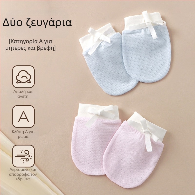 Γάντια κατά των γρατζουνιών νεογέννητων | Unisex, Μάρκα Cute, Εποχές: Καλοκαίρι, Άνοιξη, Φθινόπωρο, Κυκλοφορία: Καλοκαίρι 2025