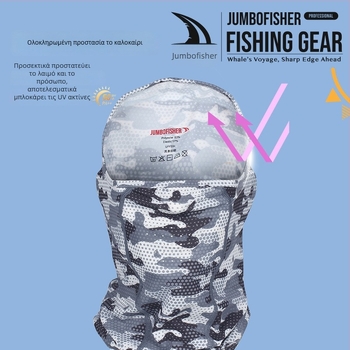 Εξωτερικά μανίκια βραχίονα – unisex, νάιλον, ριγέ μοτίβο, προστασία από τον ήλιο, ψάρεμα, ορειβασία, κάμπινγκ και οδήγηση