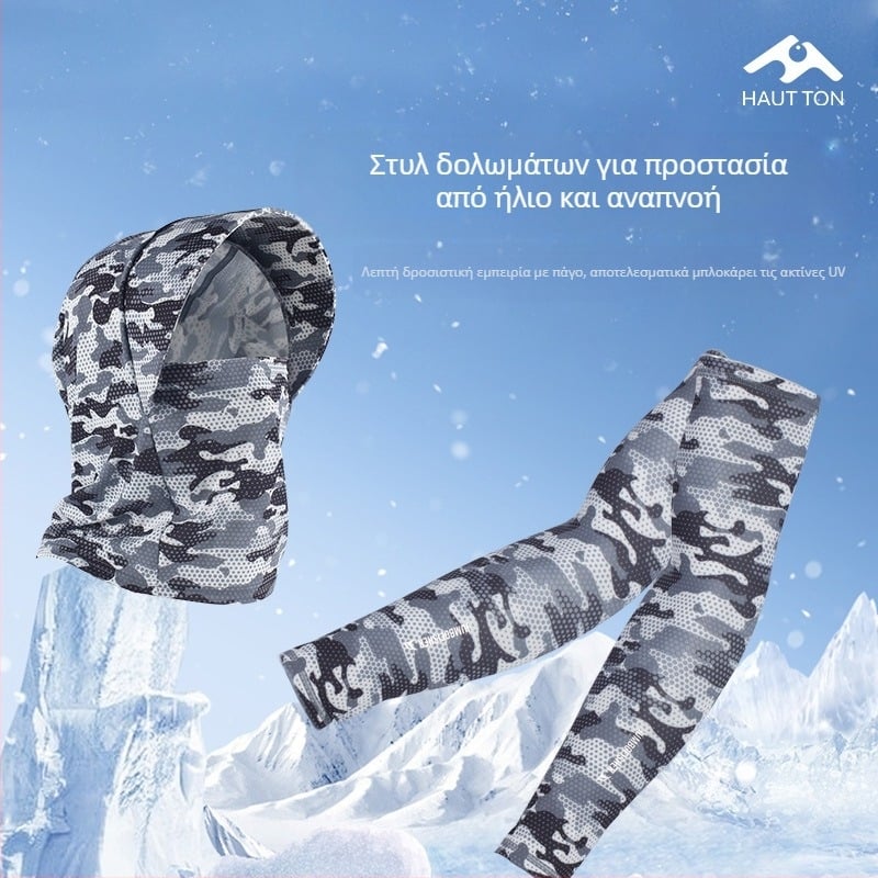 Εξωτερικά μανίκια βραχίονα – unisex, νάιλον, ριγέ μοτίβο, προστασία από τον ήλιο, ψάρεμα, ορειβασία, κάμπινγκ και οδήγηση