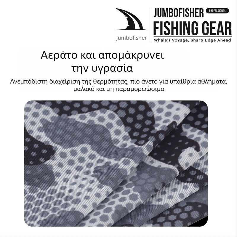 Εξωτερικά μανίκια βραχίονα – unisex, νάιλον, ριγέ μοτίβο, προστασία από τον ήλιο, ψάρεμα, ορειβασία, κάμπινγκ και οδήγηση