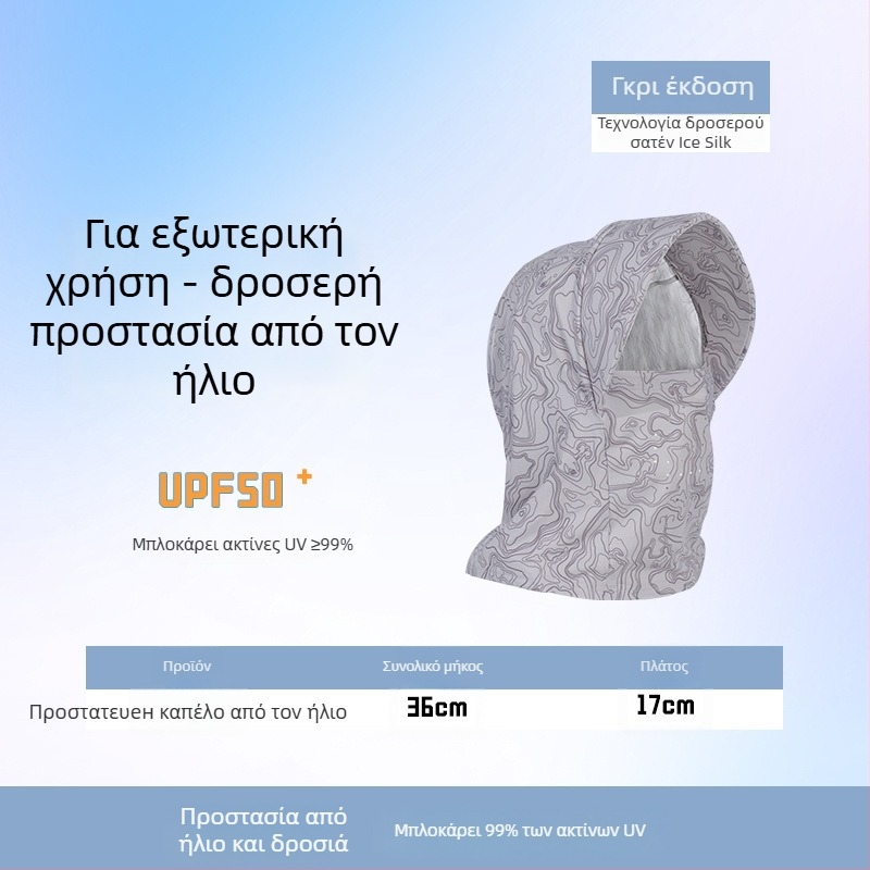 Εξωτερικά μανίκια βραχίονα – unisex, νάιλον, ριγέ μοτίβο, προστασία από τον ήλιο, ψάρεμα, ορειβασία, κάμπινγκ και οδήγηση