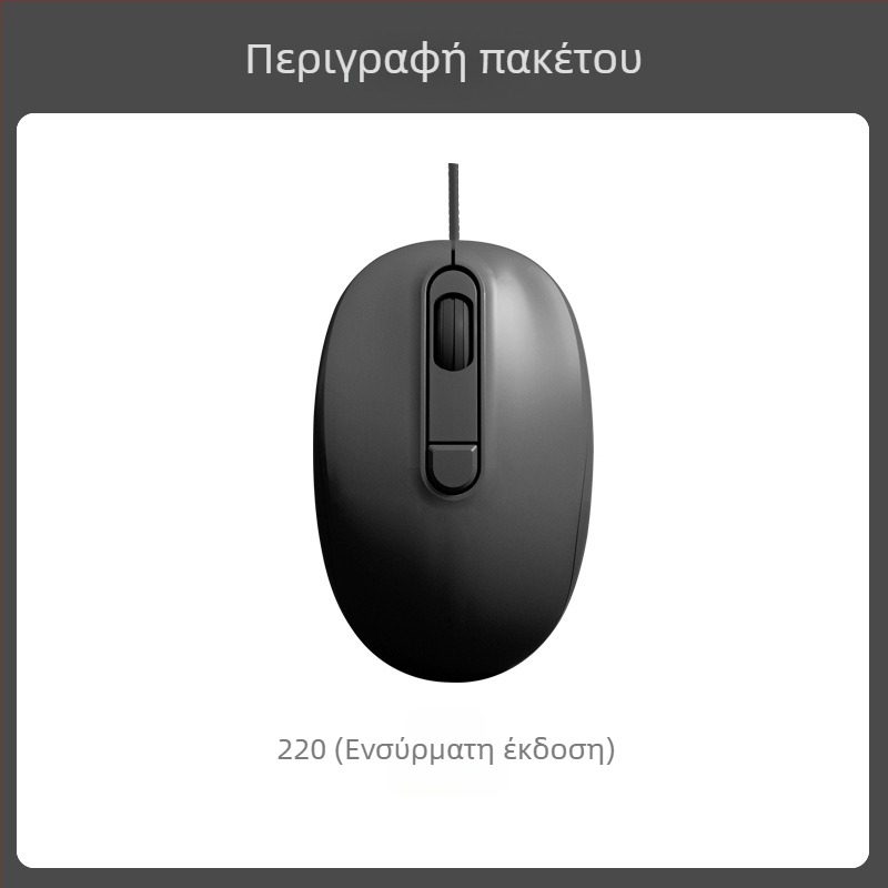 2025 νέο μοντέλο ενσύρματου αθόρυβου ποντικιού για γραφείο και οικιακή χρήση, κομψός σχεδιασμός, κατάλληλο για φορητούς υπολογιστές και υπολογιστές επιφάνειας εργασίας, συνδεσιμότητα USB και Bluetooth