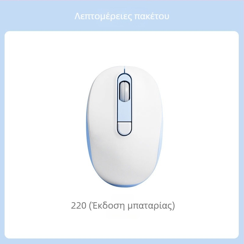 2025 νέο μοντέλο ενσύρματου αθόρυβου ποντικιού για γραφείο και οικιακή χρήση, κομψός σχεδιασμός, κατάλληλο για φορητούς υπολογιστές και υπολογιστές επιφάνειας εργασίας, συνδεσιμότητα USB και Bluetooth