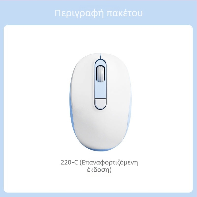 2025 νέο μοντέλο ενσύρματου αθόρυβου ποντικιού για γραφείο και οικιακή χρήση, κομψός σχεδιασμός, κατάλληλο για φορητούς υπολογιστές και υπολογιστές επιφάνειας εργασίας, συνδεσιμότητα USB και Bluetooth