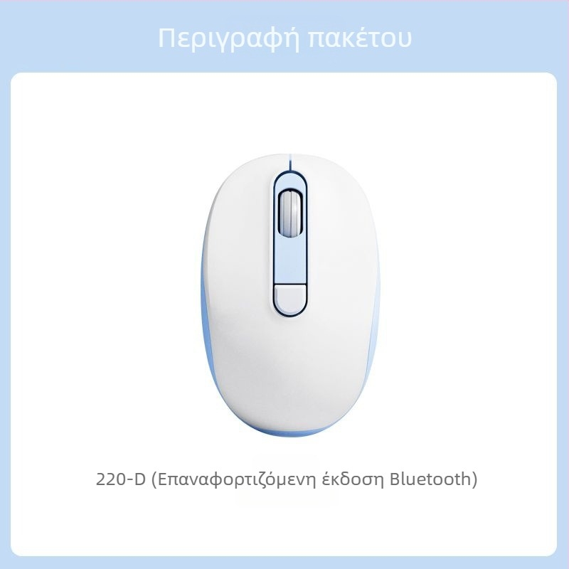 2025 νέο μοντέλο ενσύρματου αθόρυβου ποντικιού για γραφείο και οικιακή χρήση, κομψός σχεδιασμός, κατάλληλο για φορητούς υπολογιστές και υπολογιστές επιφάνειας εργασίας, συνδεσιμότητα USB και Bluetooth