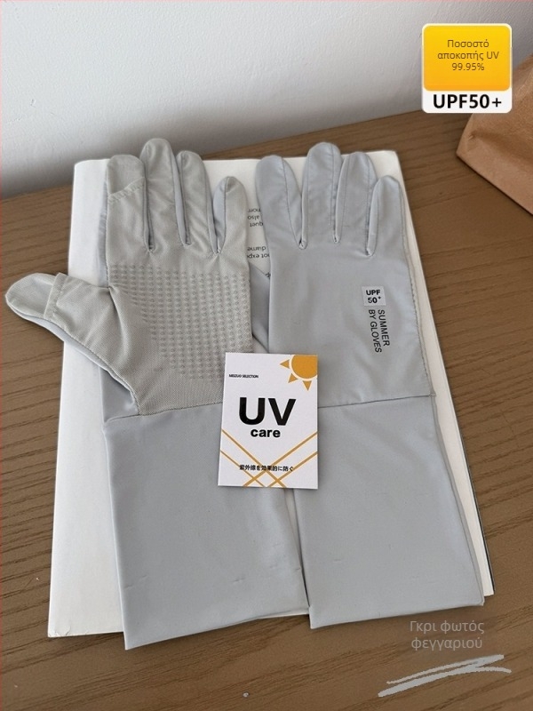 Γάντια καλοκαιριού UPF50+ από ice silk, UV προστασία, αντιολισθητικές, επέκταση καρπού, για οδήγηση και ποδηλασία