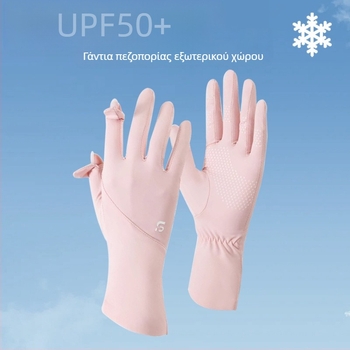 Γυναικεία καλοκαιρινά Ice Silk γάντια με UV προστασία για υπαίθρια οδήγηση και ποδηλασία, διαπνοή, γρήγορο στέγνωμα, οθόνη αφής, με πλήρη δάχτυλα
