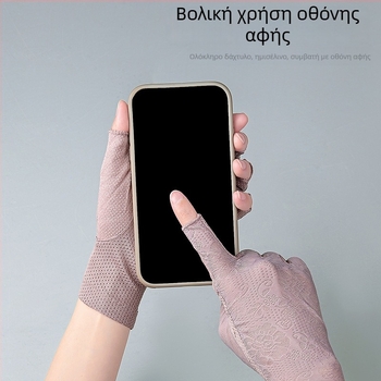 Γυναικείες γάντες μισού δακτύλου Ice Silk 7038 – γάντια χωρίς δάχτυλα για μανικιούρ, συλλογή τσαγιού, ποδηλασία και οδήγηση; αναπνεύσιμα, UV προστασία, αντιολισθητικά, υπερ-ελαφρά, συμβατά με οθόνη αφής (12 ζευγάρια ανά συσκευασία)