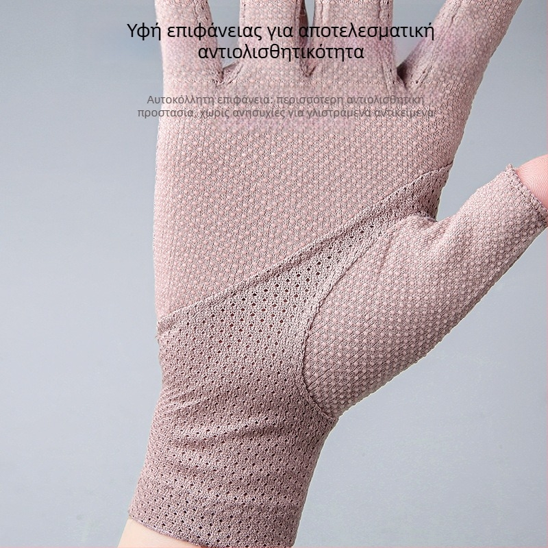 Γυναικείες γάντες μισού δακτύλου Ice Silk 7038 – γάντια χωρίς δάχτυλα για μανικιούρ, συλλογή τσαγιού, ποδηλασία και οδήγηση; αναπνεύσιμα, UV προστασία, αντιολισθητικά, υπερ-ελαφρά, συμβατά με οθόνη αφής (12 ζευγάρια ανά συσκευασία)