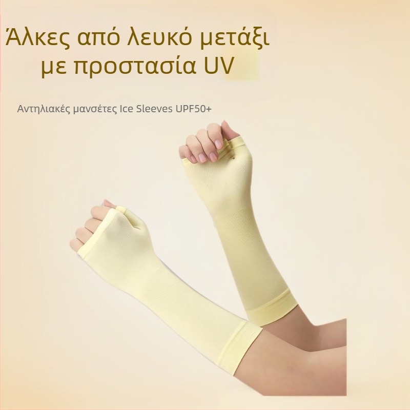 Μανίκια βραχίονα από Ice Silk, 71–80% πολυεστέρας, αντιολισθητικά, UV προστασία, λεπτά, για υπαίθρια ποδηλασία και οδήγηση