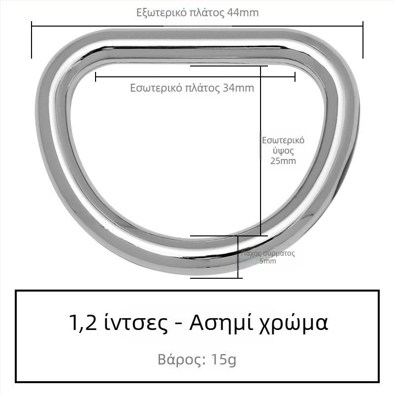 D-σχήματος αγκράφα για τσάντες, μεταλλική σύνδεση ιμάντα, Zhuoyue; Υλικό: μέταλλο; Μοτίβο: Άλλο; Λειτουργία: Άλλο