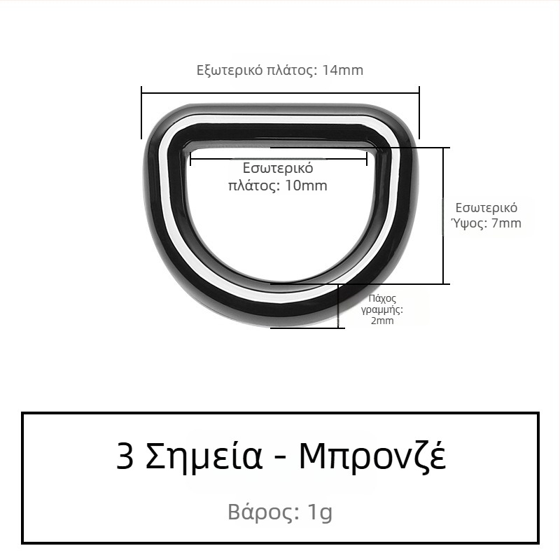 D-σχήματος αγκράφα για τσάντες, μεταλλική σύνδεση ιμάντα, Zhuoyue; Υλικό: μέταλλο; Μοτίβο: Άλλο; Λειτουργία: Άλλο