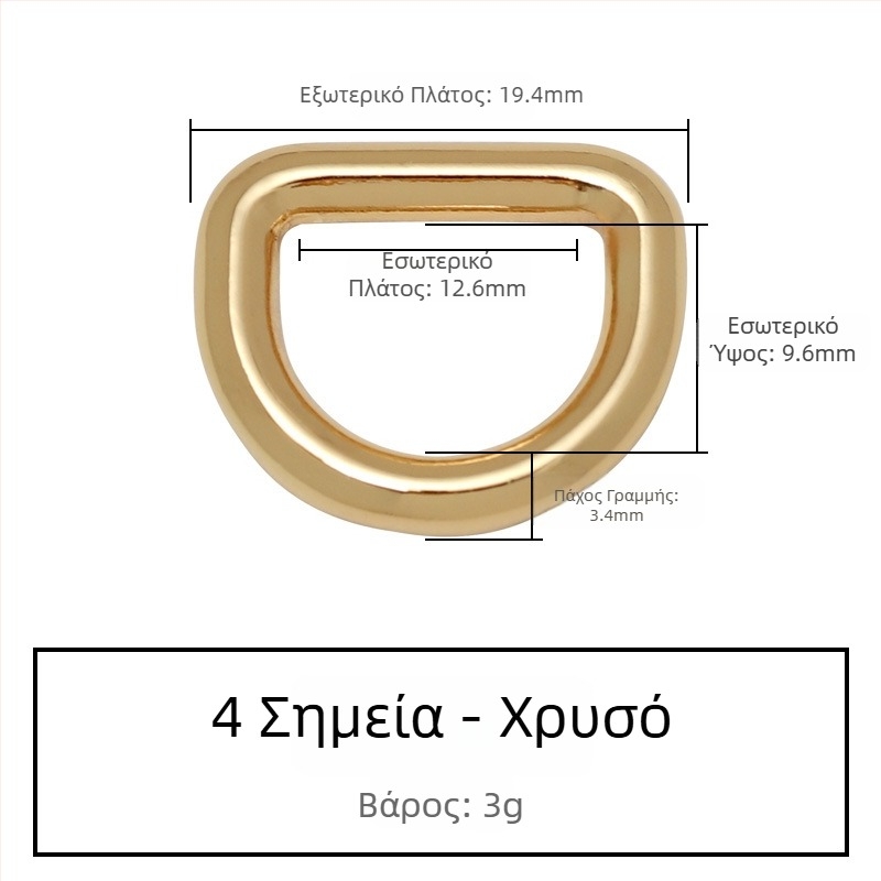 D-σχήματος αγκράφα για τσάντες, μεταλλική σύνδεση ιμάντα, Zhuoyue; Υλικό: μέταλλο; Μοτίβο: Άλλο; Λειτουργία: Άλλο