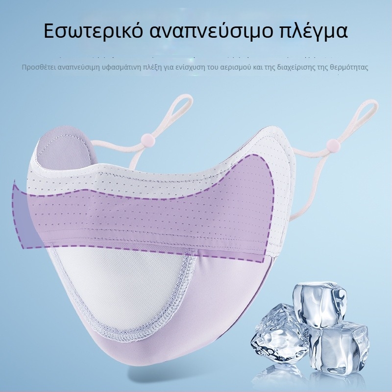 Μάσκα ποδηλασίας West Biking, ύφασμα Ice Silk, UV Προστασία, Αναπνεύσιμη, Unisex