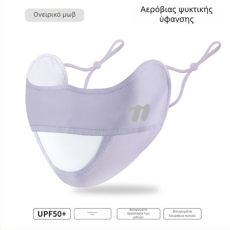 Μάσκα ποδηλασίας West Biking, ύφασμα Ice Silk, UV Προστασία, Αναπνεύσιμη, Unisex