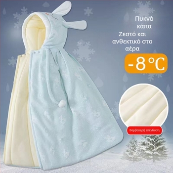 Βρεφική κάπα εξόδου, βαμβάκι >96%, φύλο: αρσενικό, άνοιξη, κυκλοφόρησε το Καλοκαίρι 2021