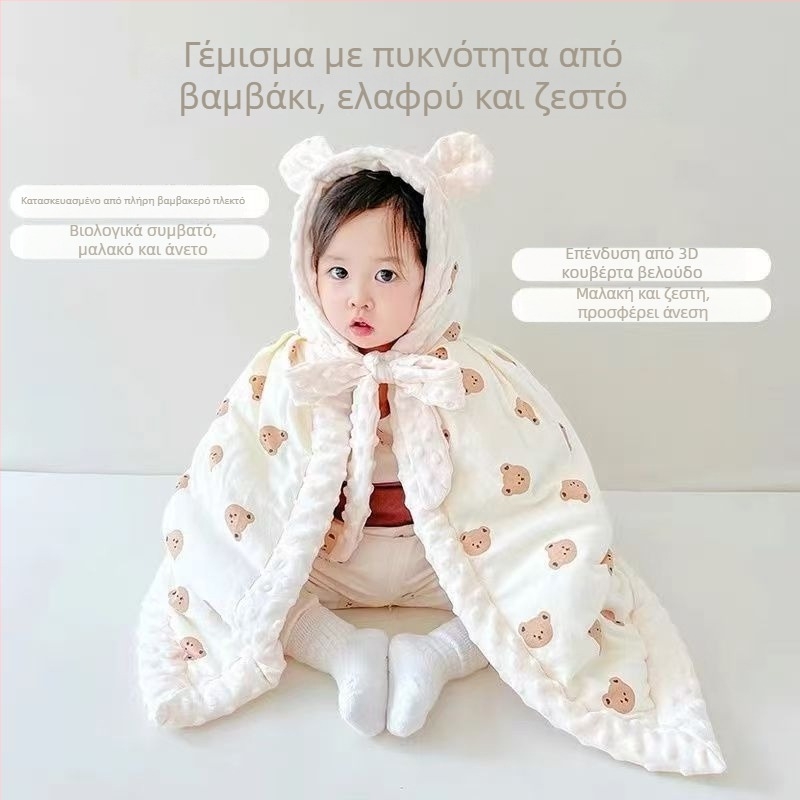 Βρεφική κάπα εξόδου, βαμβάκι >96%, φύλο: αρσενικό, άνοιξη, κυκλοφόρησε το Καλοκαίρι 2021