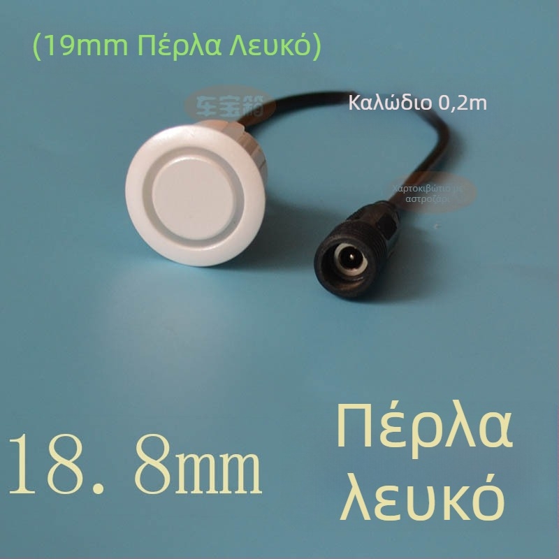 Ανιχνευτής ραντάρ παρκαρίσματος αυτοκινήτου με κυκλική διεπαφή με βίδες — 2 κεφαλές, 12V τροφοδοσία, θερμοκρασία λειτουργίας 20–70°C