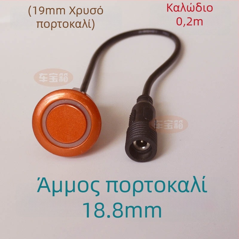 Ανιχνευτής ραντάρ παρκαρίσματος αυτοκινήτου με κυκλική διεπαφή με βίδες — 2 κεφαλές, 12V τροφοδοσία, θερμοκρασία λειτουργίας 20–70°C