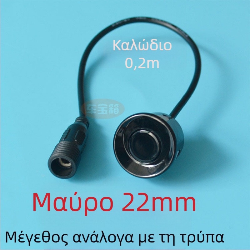 Ανιχνευτής ραντάρ παρκαρίσματος αυτοκινήτου με κυκλική διεπαφή με βίδες — 2 κεφαλές, 12V τροφοδοσία, θερμοκρασία λειτουργίας 20–70°C