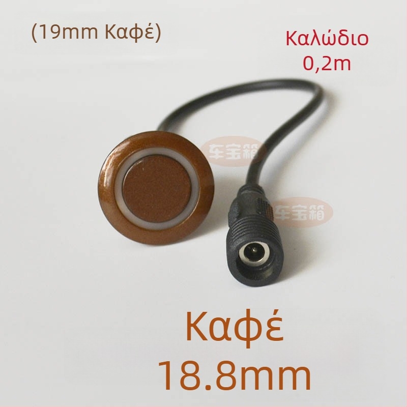 Ανιχνευτής ραντάρ παρκαρίσματος αυτοκινήτου με κυκλική διεπαφή με βίδες — 2 κεφαλές, 12V τροφοδοσία, θερμοκρασία λειτουργίας 20–70°C