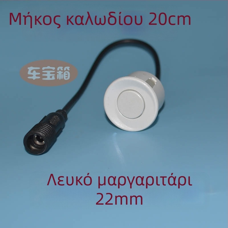 Ανιχνευτής ραντάρ παρκαρίσματος αυτοκινήτου με κυκλική διεπαφή με βίδες — 2 κεφαλές, 12V τροφοδοσία, θερμοκρασία λειτουργίας 20–70°C