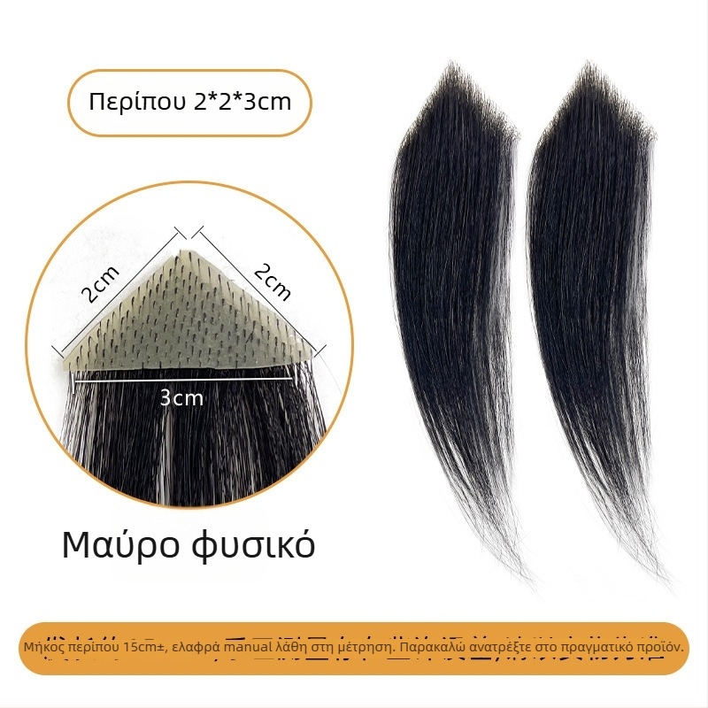 Ανδρική περούκα με γραμμή μαλλιών Μ-σχήματος, πλευρικά γένια, χειροποίητα υφαντά ανθρώπινα μαλλιά, μπορεί να βαφτεί