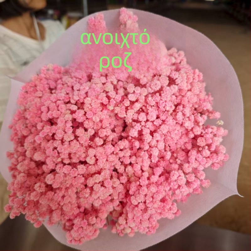 Μπουκέτο αποξηραμένων λουλουδιών Starry Sky, διατηρημένα λουλούδια, 400–500 g