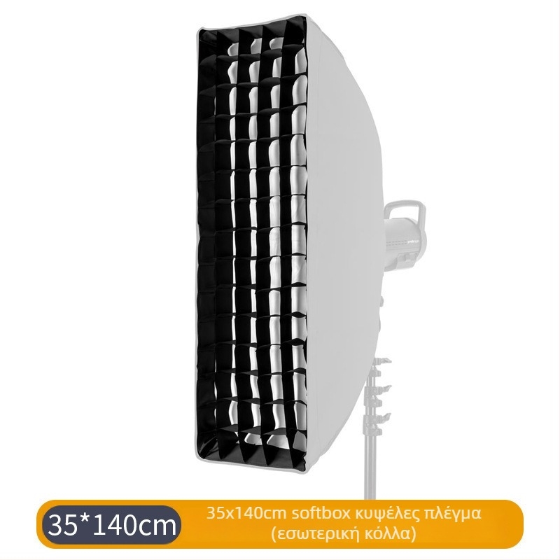 Softbox πλέγμα με κυψέλη μελισσών — μακρύ τετράγωνο οκταγωνικό βαθύ παραβολικό αυγό πλέγμα για Jinbei Shenniu (Μάρκα: An shi shui; Πλέγμα: κυψέλη μελισσών; Συμβατότητα: Jinbei Shenniu; Βαθύ παραβολικό)