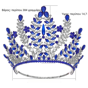 Στέμμα Μπαρόκ για γάμο – κράμα με ηλεκτροεπικάλυψη, εξωτικό γυναικείο στυλ, επεξεργασία με διαμάντια, κρύσταλλα