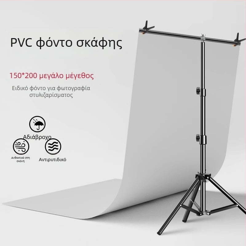 PVC φόντου πίνακας με ματ φινίρισμα, αδιάβροχος για φωτογράφηση προϊόντων, με Τ-στήριγμα