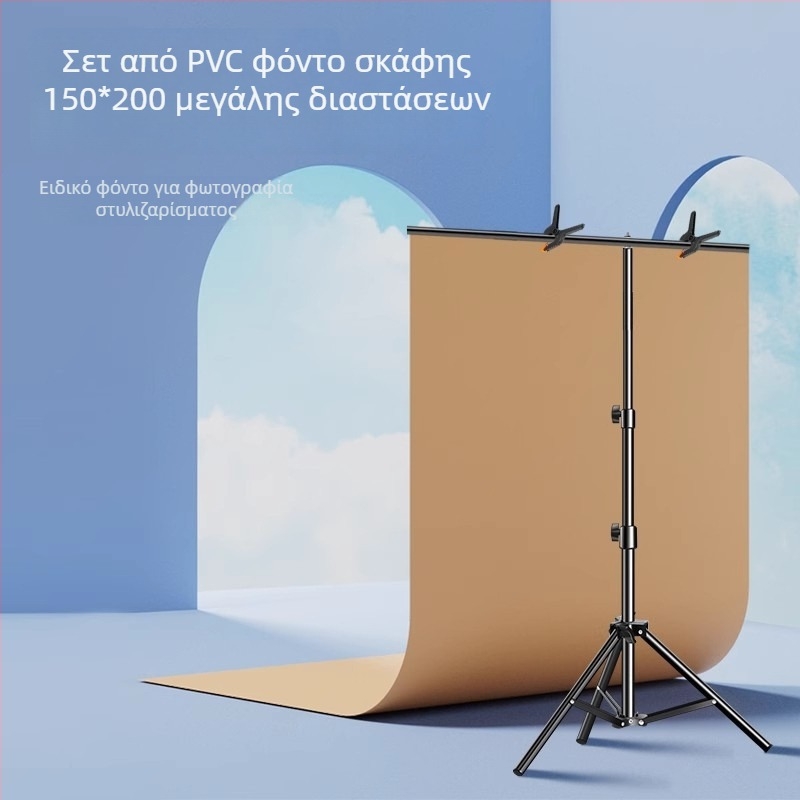 PVC φόντου πίνακας με ματ φινίρισμα, αδιάβροχος για φωτογράφηση προϊόντων, με Τ-στήριγμα