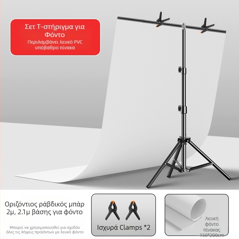 PVC φόντου πίνακας με ματ φινίρισμα, αδιάβροχος για φωτογράφηση προϊόντων, με Τ-στήριγμα