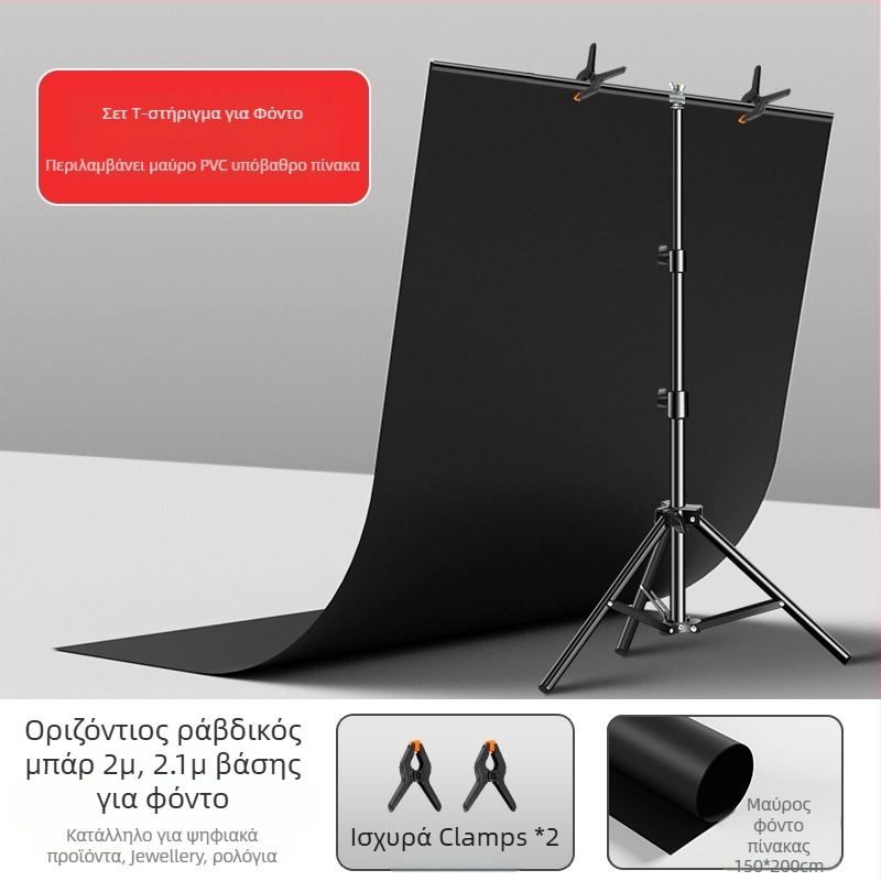 PVC φόντου πίνακας με ματ φινίρισμα, αδιάβροχος για φωτογράφηση προϊόντων, με Τ-στήριγμα
