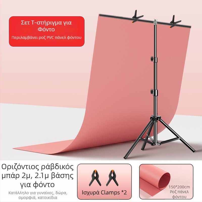 PVC φόντου πίνακας με ματ φινίρισμα, αδιάβροχος για φωτογράφηση προϊόντων, με Τ-στήριγμα