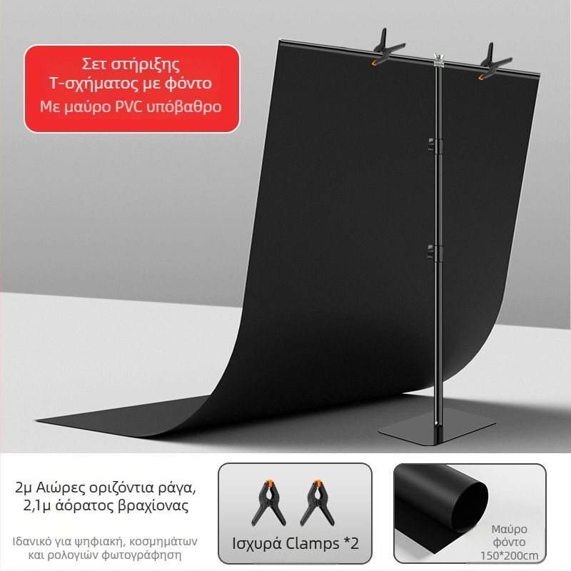 PVC φόντου πίνακας με ματ φινίρισμα, αδιάβροχος για φωτογράφηση προϊόντων, με Τ-στήριγμα