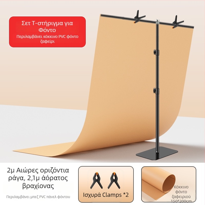 PVC φόντου πίνακας με ματ φινίρισμα, αδιάβροχος για φωτογράφηση προϊόντων, με Τ-στήριγμα