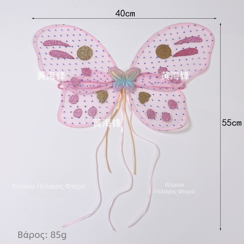 3D φτερά πεταλούδας για κοστούμι, διακοσμητικό πίσω μέρος με γκλίτερ για σκηνικές εμφανίσεις