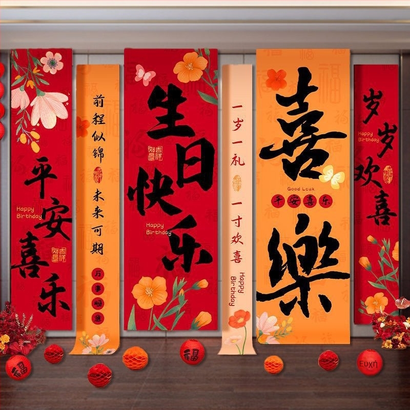 Διακόσμηση μπαλόνι από χαρτί, μορφή ουράς, τύπος πτώσης προς τη Γη, χωρίς λογότυπο