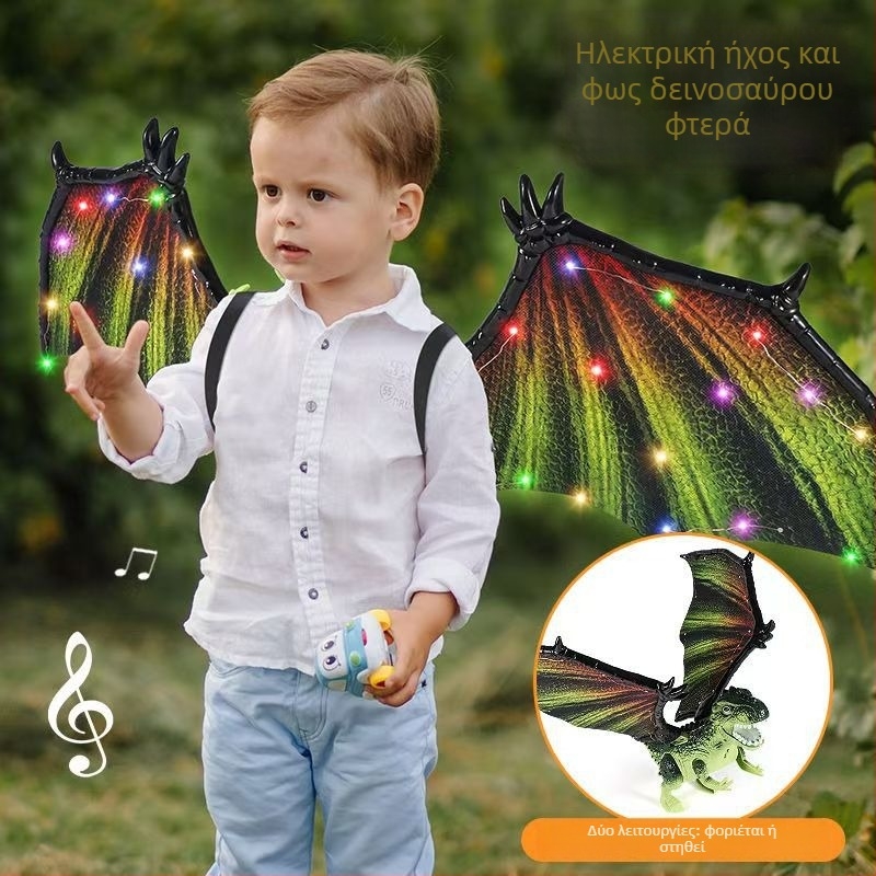 Ηλεκτρικά φωτιζόμενα φτερά δεινοσαύρου – παιδικό παιχνίδι, κινείται και φωσίζει, από πλαστικό, κατάλληλο για παιδιά 4–6 ετών